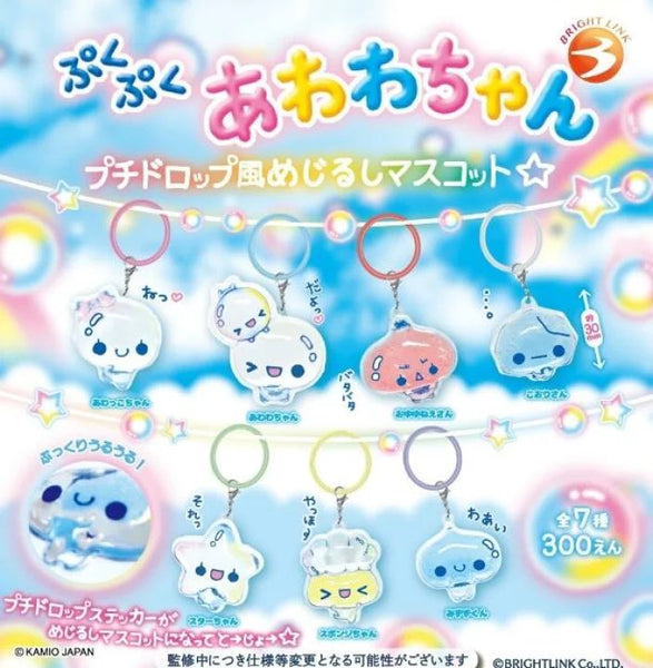 【5月予約】【送料無料】ぷくぷくあわわちゃん プチドロップ風めじるしマスコット 全7種 コンプリート