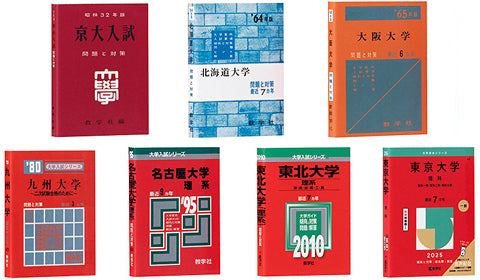 【送料無料】豆ガシャ本 大学赤本 全7種 コンプリート,ガチャガチャ 通販 在庫情報