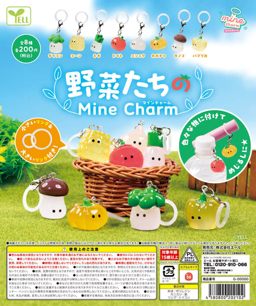 【5月予約】【送料無料】野菜たちのマインチャーム 全8種 コンプリート
