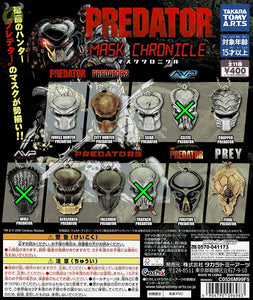 送料無料】プレデター マスククロニクル 8種 セット | ガチャガチャ