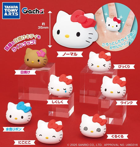 【3月予約】【送料無料】ハローキティ 喜怒哀楽！？ ファッションリングコレクション 全8種 コンプリート,ガチャガチャ 通販 在庫情報