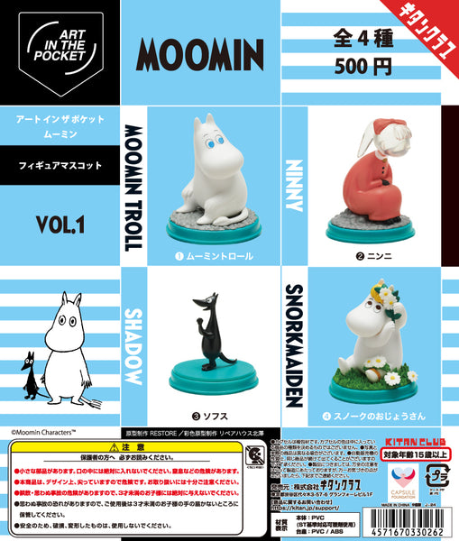 【11月再販予約】【送料無料】MOOMIN アートインザポケット ムーミン Vol.1 全4種 コンプリート