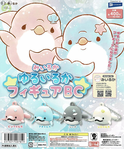 イルカのイルカくん ソフビ（透明） 品 イルカのイルカくん ソフビ