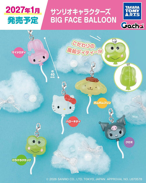 【1月予約】【送料無料】サンリオキャラクターズ BIG FACE BALLOON 全5種 コンプリート