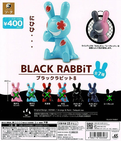 【送料無料】BLACK RABBiT8 ブラックラビット8 カプセル版 2種 セット,ガチャガチャ 通販 在庫情報