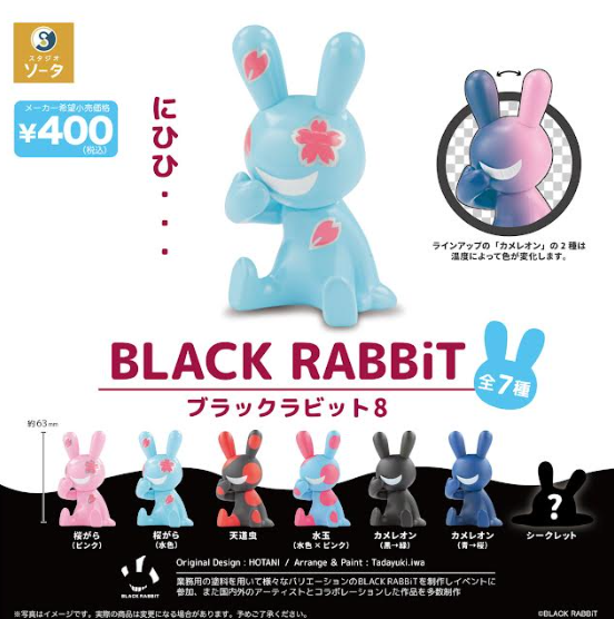 BLACKRABBiT8_8_7_2048x.png?v=
