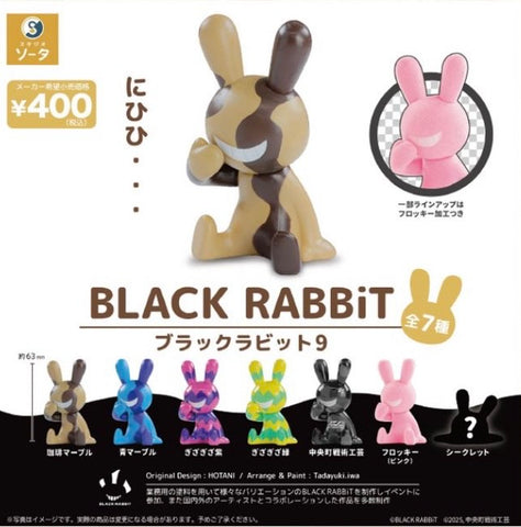 【11月予約】【送料無料】BLACK RABBiT ブラックラビット9 シークレット入 全7種 コンプリート,ガチャガチャ 通販 在庫情報