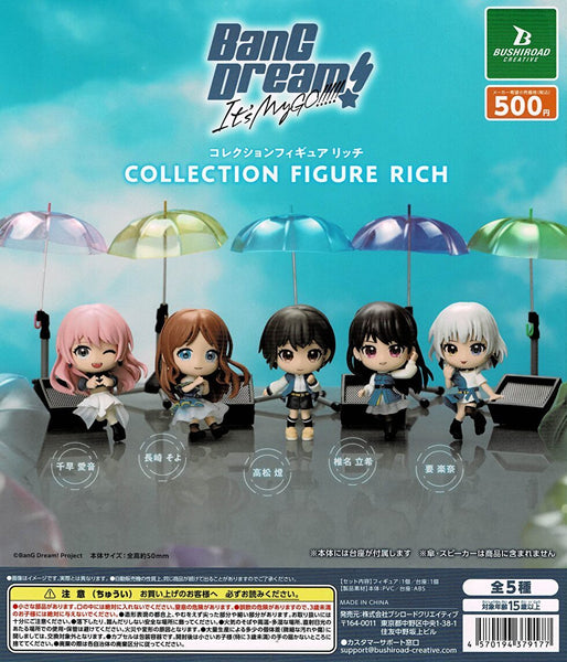 【氷川】BanG Dream! MyGO!!!!! 2種4セット BanG Dream! It's MyGO!!!!! トレーディング缶バッジ Casual