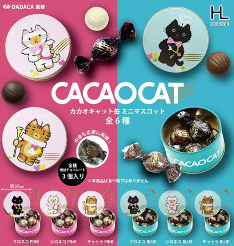 【8月予約】【送料無料】 カカオキャット CACAOCAT 缶ミニマスコット 全6種 コンプリート,ガチャガチャ 通販 在庫情報