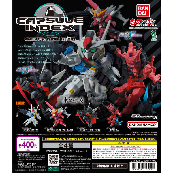 【送料無料】機動戦士ガンダム CAPSULE INDEX 02 ブラックナイトスコード 1種 コンプリート
