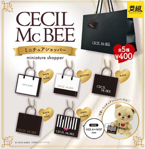 【3月予約】【送料無料】CECIL McBEE ミニチュアショッパー 全5種 コンプリート