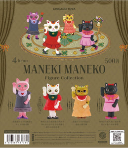 【送料無料】CHICACO TOYA MANEKI MANEKO フィギュアコレクション 全4種 コンプリート