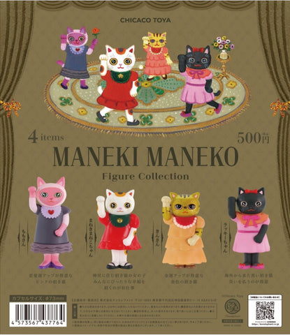【送料無料】CHICACO TOYA MANEKI MANEKO フィギュアコレクション 全4種 コンプリート,ガチャガチャ 通販 在庫情報