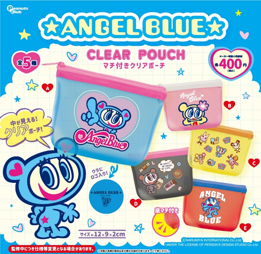 【7月予約】【送料無料】エンジェルブルー マチ付きCLEAR POUCH 全5種 コンプリート
