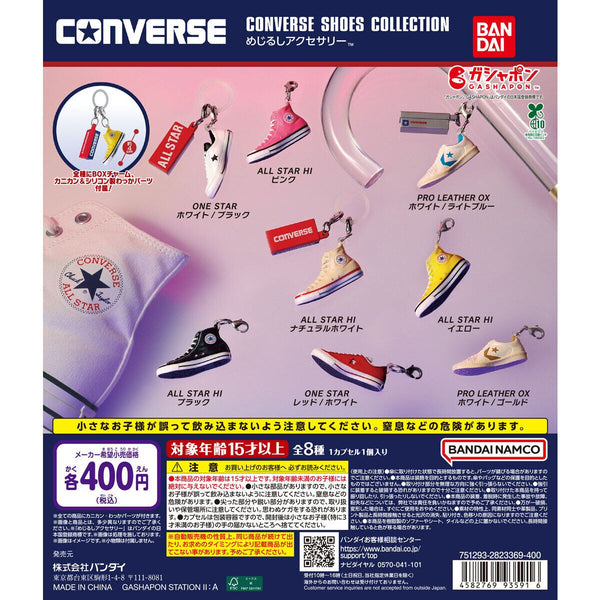 【送料無料】CONVERSE SHOES COLLECTION めじるしアクセサリー PRO LEATHER OX ホワイト/ゴールド 1種