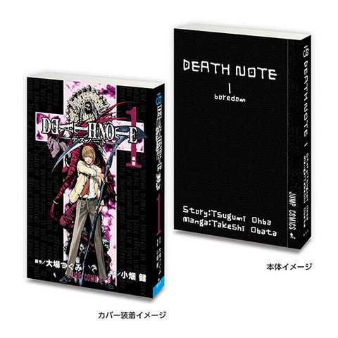 【送料無料】豆ガシャ本 DEATH NOTE （1） 1種,ガチャガチャ 通販 在庫情報
