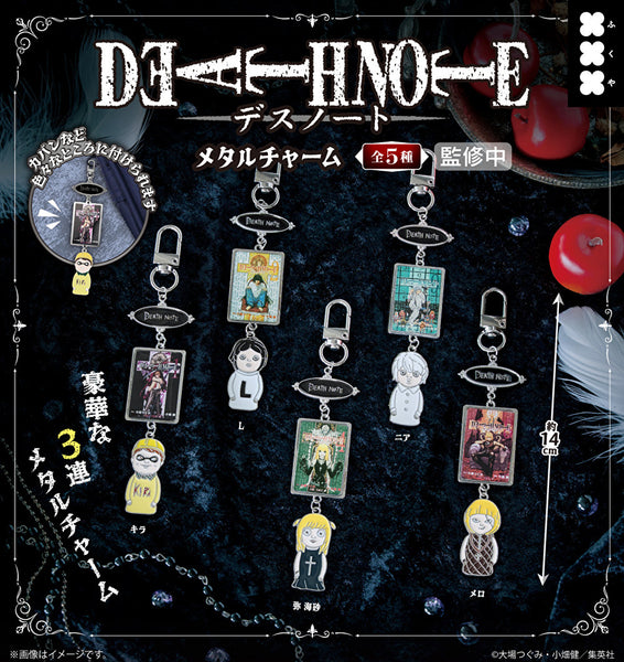 【11月予約】【送料無料】DEATHNOTE メタルチャーム 全5種 コンプリート