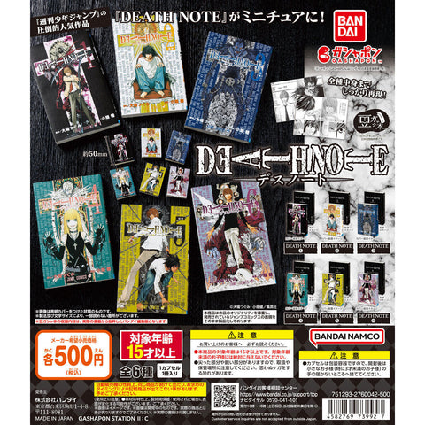 【送料無料】豆ガシャ本 DEATH NOTE 全6種 コンプリート,ガチャガチャ 通販 在庫情報