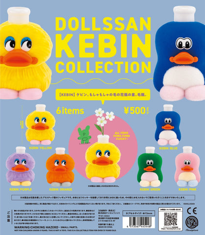 【8月予約】【送料無料】DOLLSSAN KEBIN コレクション カプセル版 全6種 コンプリート,ガチャガチャ 通販 在庫情報
