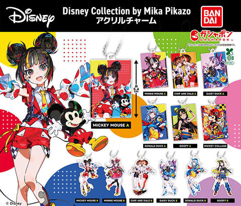 【送料無料】Disney Collection by Mika Pikazo アクリルチャーム 全13種 コンプリート,ガチャガチャ 通販 在庫情報