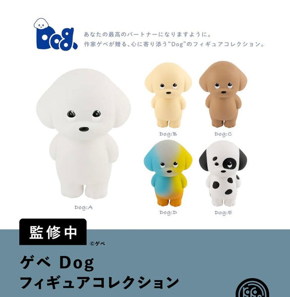 【10月予約】【送料無料】ゲベ Dog フィギュアコレクション 全5種 コンプリート