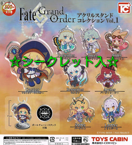 【送料無料】FGO Fate/Grand Order アクリルスタンドコレクションVol.1 シークレット入 全8種 セット