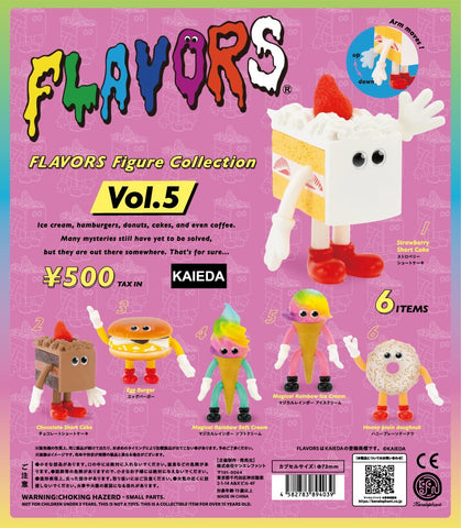 【10月予約】【送料無料】フレーバーズ FLAVORS フィギュアコレクション Vol.5 カプセル版 全6種 コンプリート,ガチャガチャ 通販 在庫情報