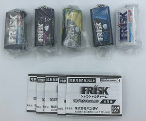 【送料無料】フリスク FRISK シャカシャカチャーム 全5種 コンプリート