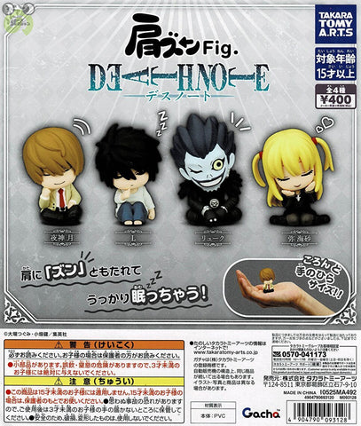 【送料無料】肩ズンFig. DEATH NOTE 全4種 コンプリート,ガチャガチャ 通販 在庫情報