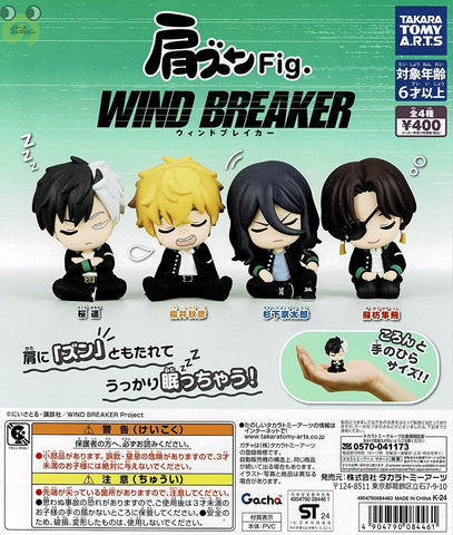 【送料無料】肩ズンFig.WIND BREAKER 全4種 コンプリート,ガチャガチャ 通販 在庫情報