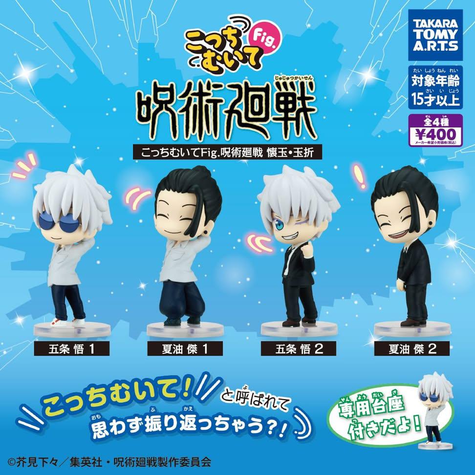 ガチャガチャ・カプセルトイ通販専門｜ノリーズコレクション