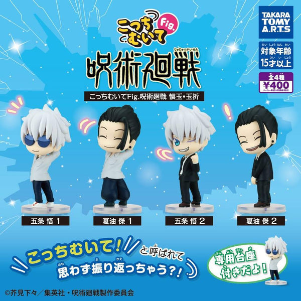 欲とロマンの億千万ガチャ　コンプリートセット 2025年最新】億千万ガチャ コンプの人気アイテム - メルカリ
