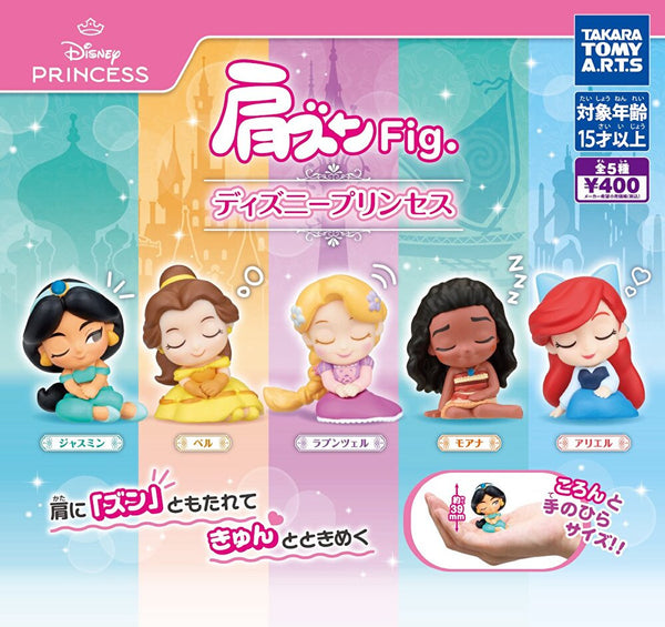 【8月予約】【送料無料】肩ズンFig. ディズニープリンセス 全5種 コンプリート