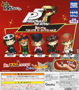 【送料無料】肩ズンFig.ペルソナ5 ザ・ロイヤル vol.2 全5種 コンプリート