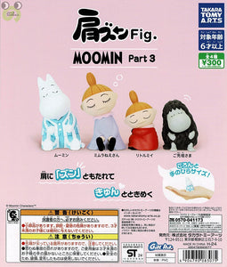 肩ズンFig. MOOMIN ムーミン Part3 