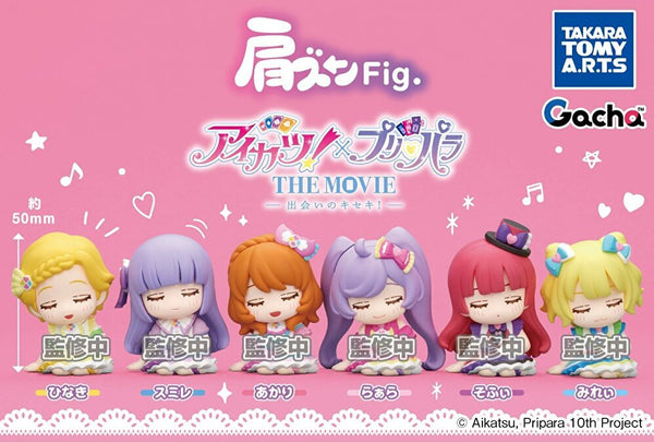 【3月予約】【送料無料】肩ズンFig.アイカツ×プリパラ THE MOVE 全6種 コンプリート