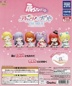 アイカツ プリパラ ガチャガチャ アイカツ！×プリパラ だれでもアクリルチャーム1 | ナムコパークス