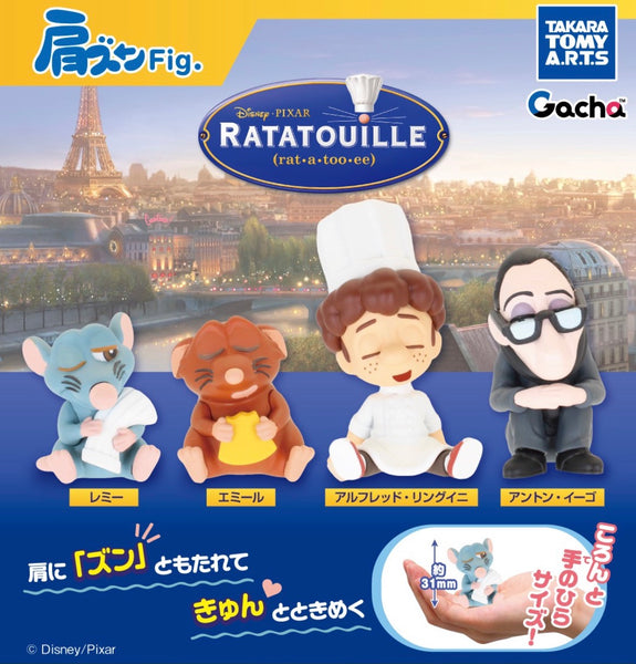 【1月予約】【送料無料】肩ズンFig. レミーのおいしいレストラン 全4種 コンプリート