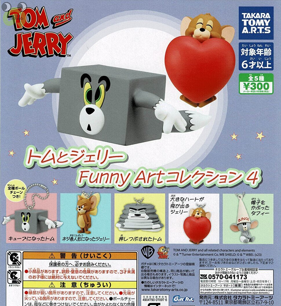 TOM and JERRY FUNNY ART!』3│商品一覧│Happyくじ
