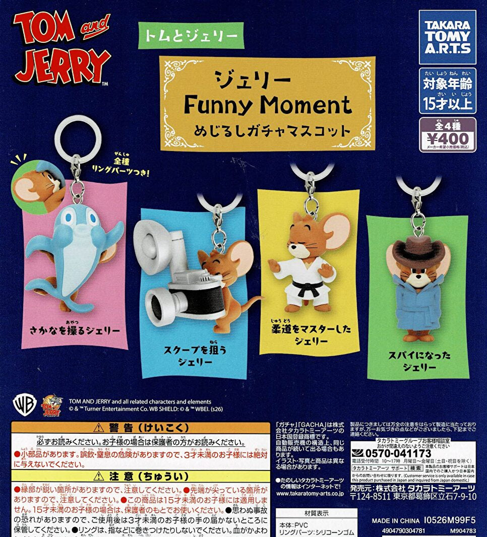 ガチャガチャ・カプセルトイ通販専門｜ノリーズコレクション