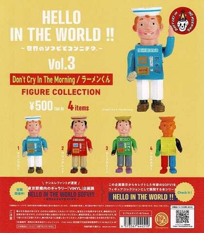 【送料無料】HELLO IN THE WORLD !! Vol.3 Don't Cry In The Morning ラーメンくん フィギュアコレクション カプセル版 全4種 コンプリート,ガチャガチャ 通販 在庫情報
