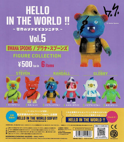【送料無料】HELLO IN THE WORLD !! Vol.5 BWANA SPOONS ブワナ・スプーンズ フィギュアコレクション カプセル版 全6種 コンプリート,ガチャガチャ 通販 在庫情報