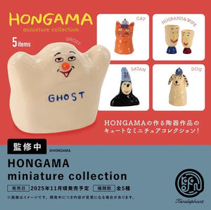 【11月予約】【送料無料】HONGAMA miniature collection 全5種 コンプリート