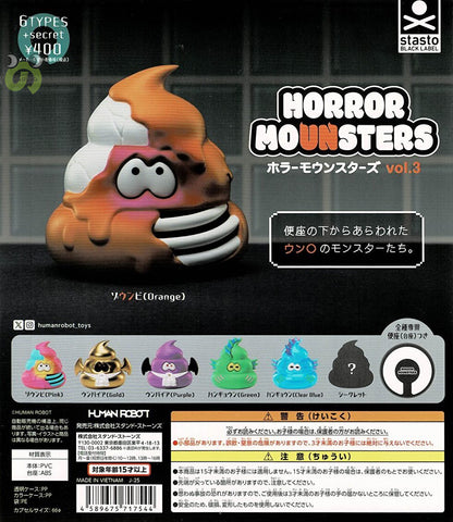 【送料無料】ホラーモウンスターズ HORROR MOUNSTERS vol.3 シークレット入 全7種 コンプリート,ガチャガチャ 通販 在庫情報