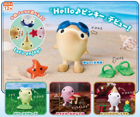 【12月予約】【送料無料】Hello ピンキー 全4種 コンプリート,ガチャガチャ 通販 在庫情報