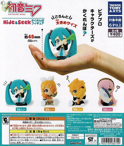 【送料無料】初音ミク Hide＆Seek かくれんぼフィギュア  全4種 コンプリート,ガチャガチャ 通販 在庫情報