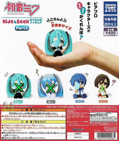 送料無料】初音ミク Hide＆Seek かくれんぼフィギュア Part2 2種
