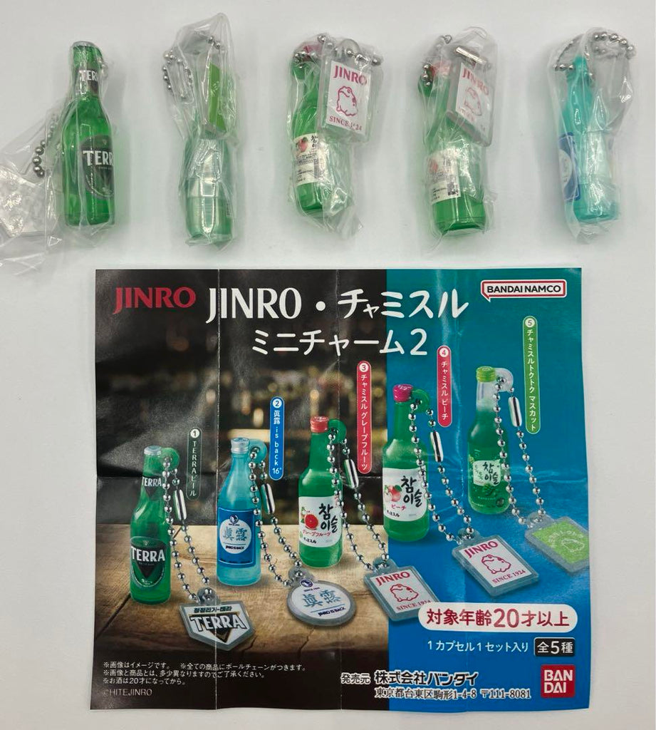 送料無料】JINRO チャミスル ミニチャーム2 全5種 コンプリート ガチャガチャ カプセルトイ通販 – ノリーズコレクション