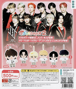 送料無料】JO1 かぷっこふれんず2 全6種 コンプリート | ガチャガチャ