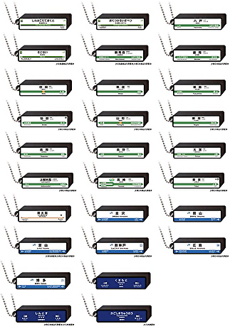 【送料無料】JR新幹線 駅標ロゴライトチャーム 全30種 コンプリート,ガチャガチャ 通販 在庫情報